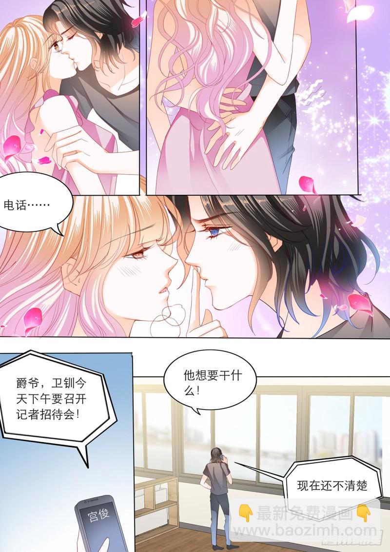 难道要中招？8