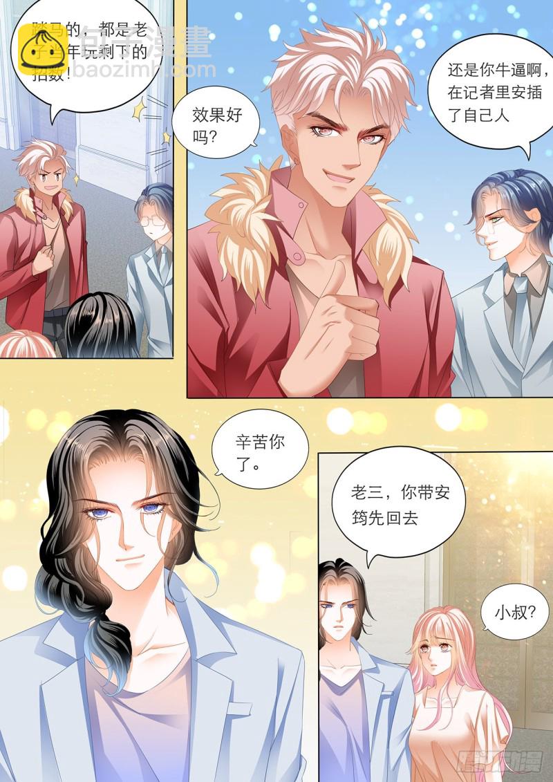 我的目标是筠筠10