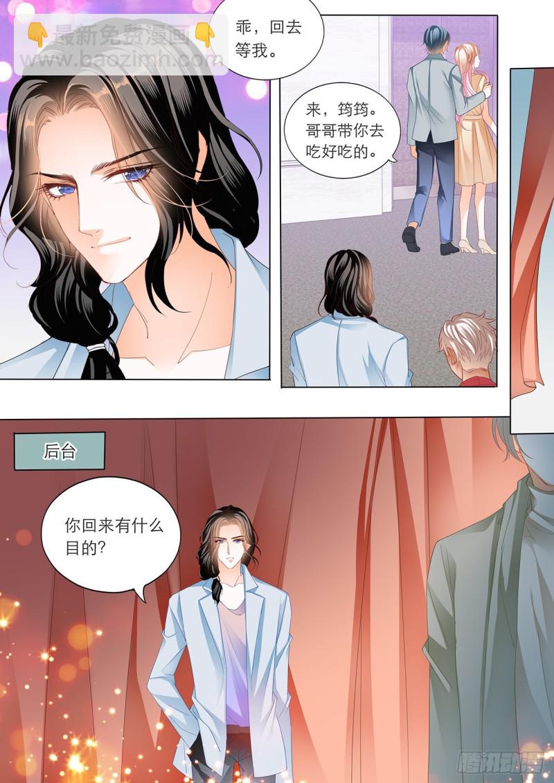 我的目标是筠筠11