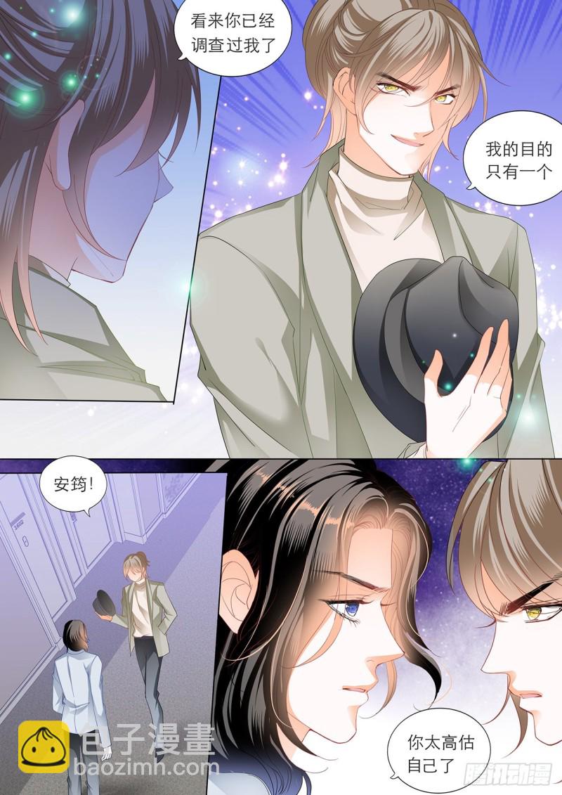 我的目标是筠筠12