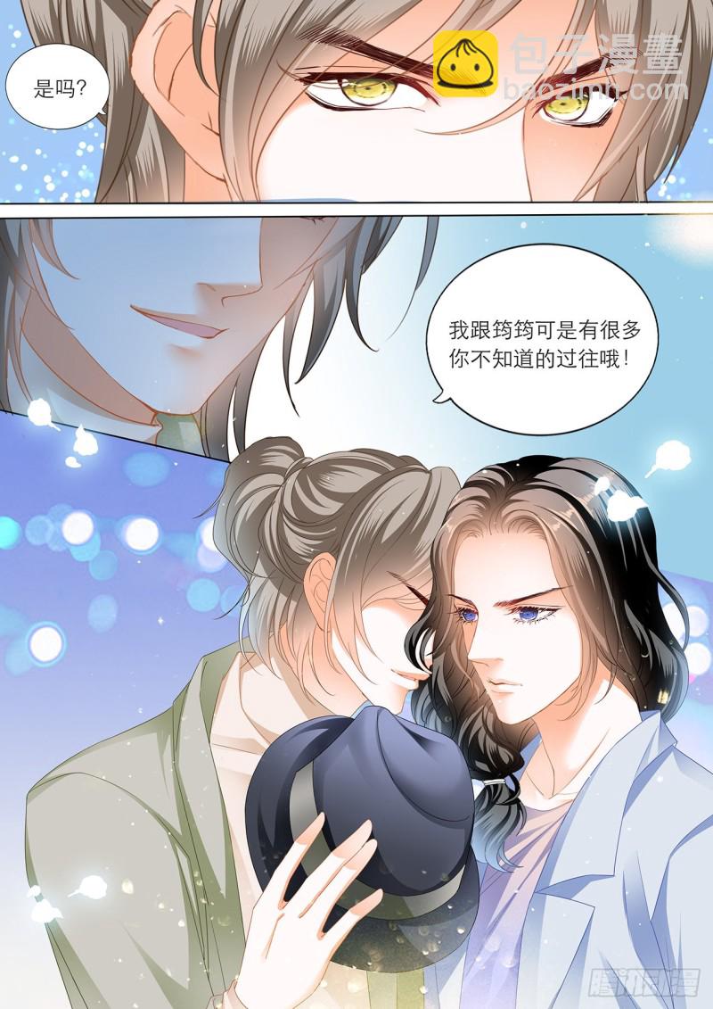 我的目标是筠筠13