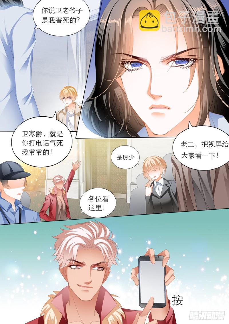 我的目标是筠筠8