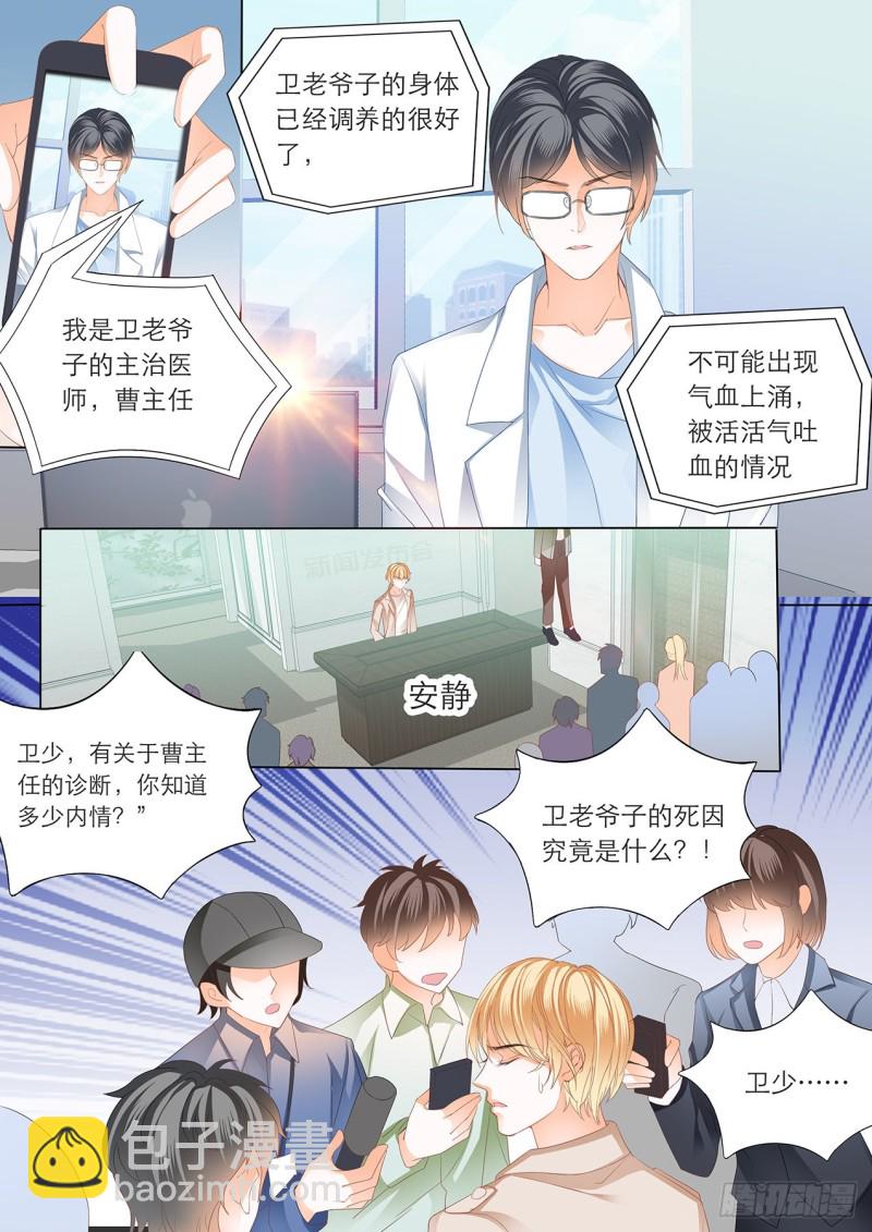 我的目标是筠筠9