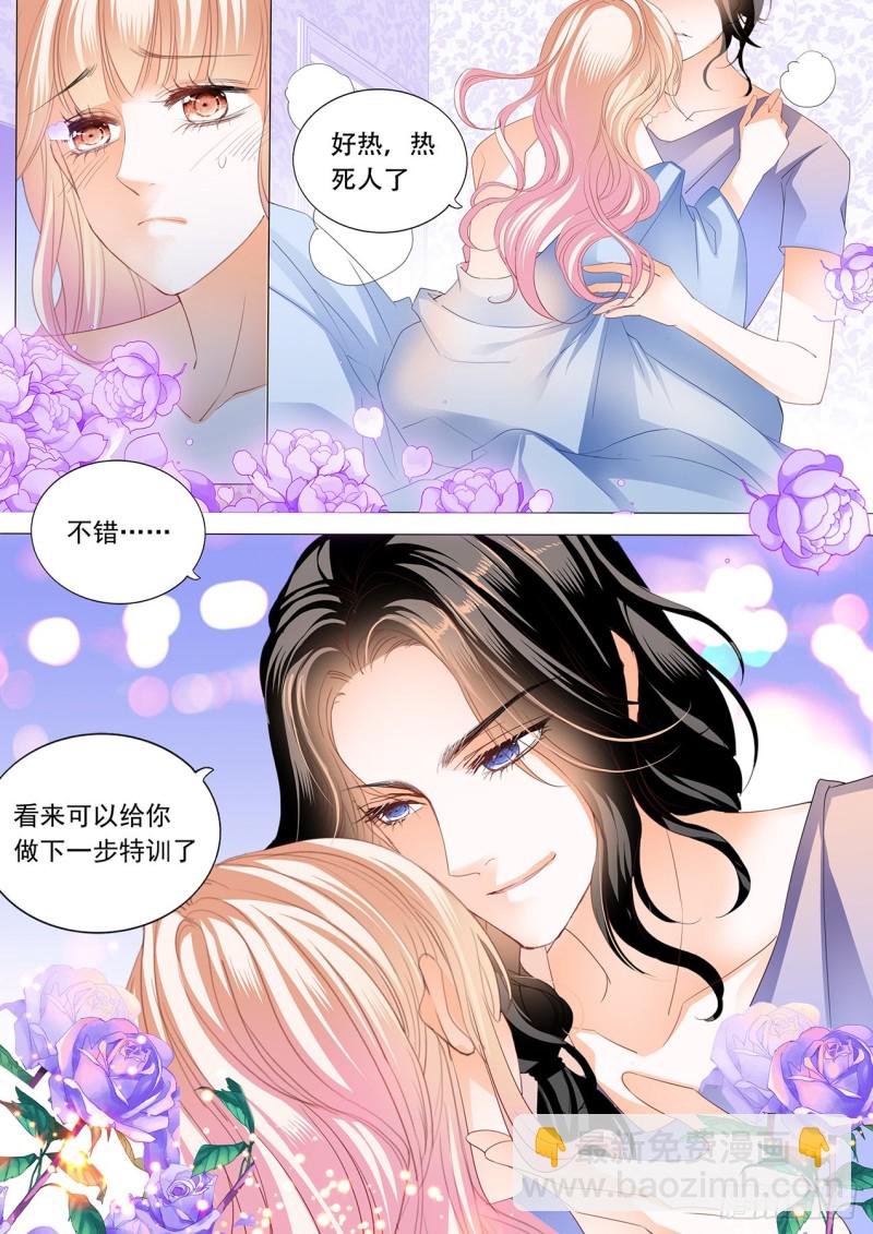 我才是你孩子的爸爸12