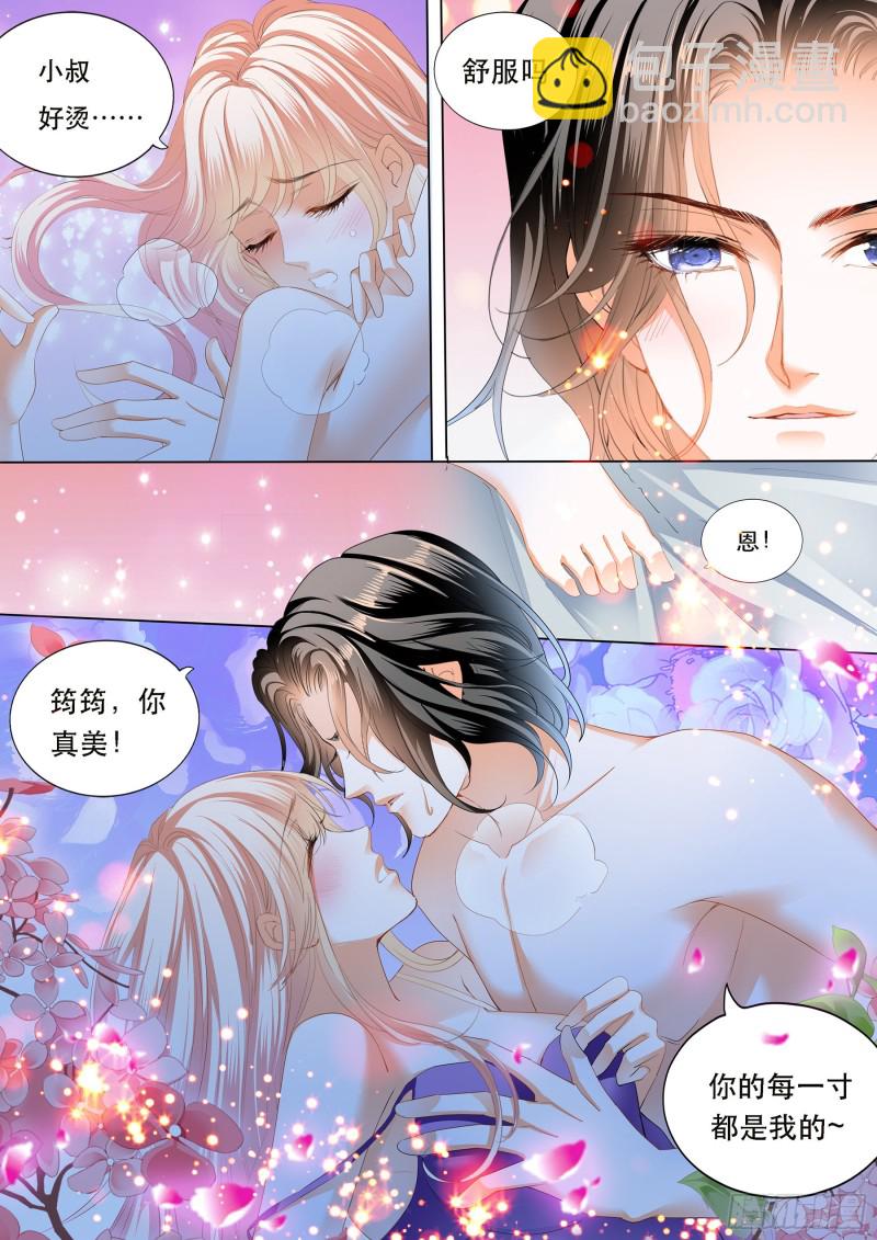 狠狠地惩罚6