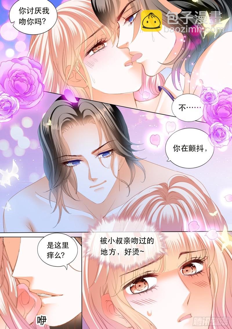 狠狠地惩罚7