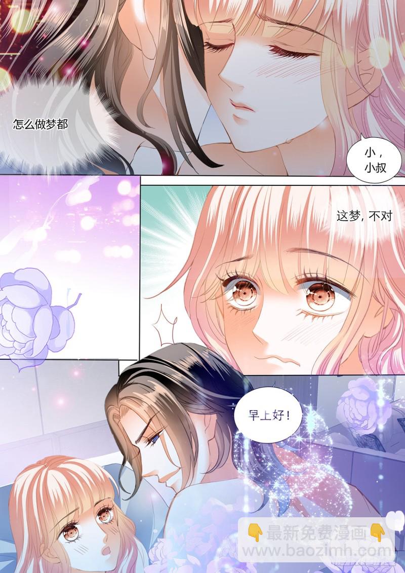 喂不饱11