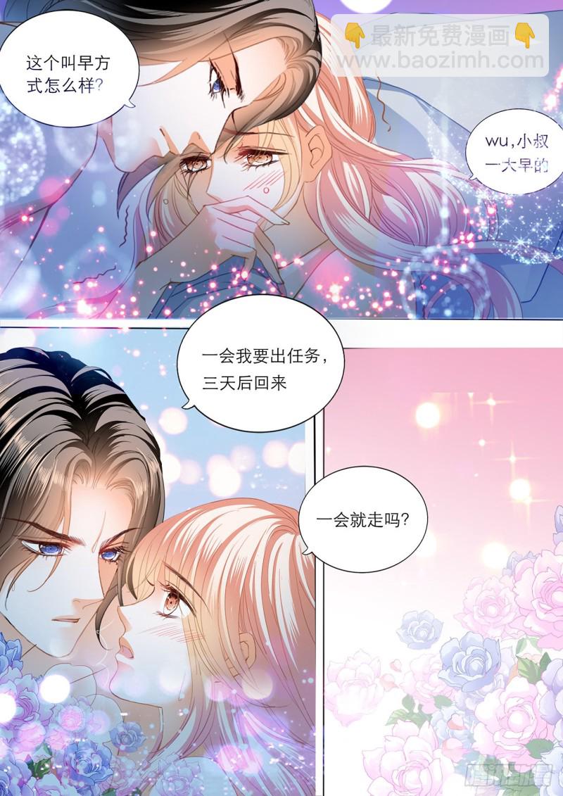 喂不饱12