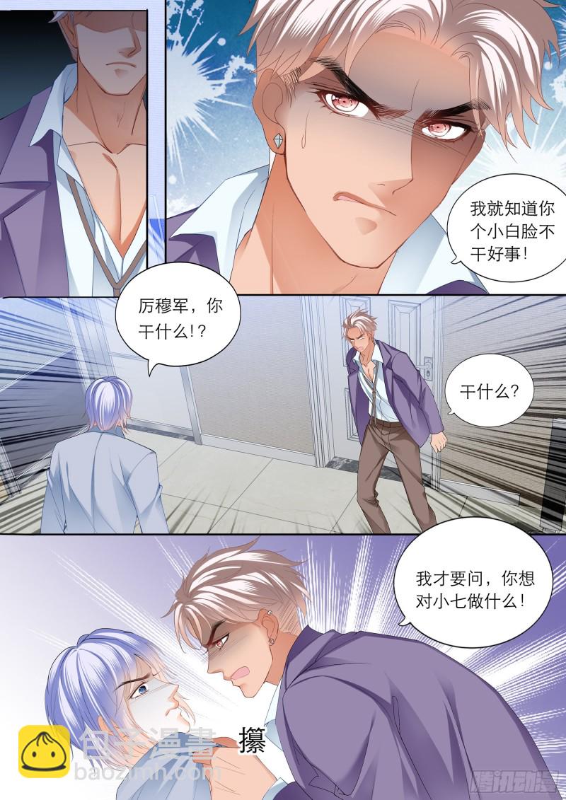 喂不饱4