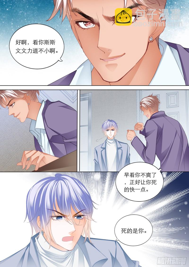 喂不饱6