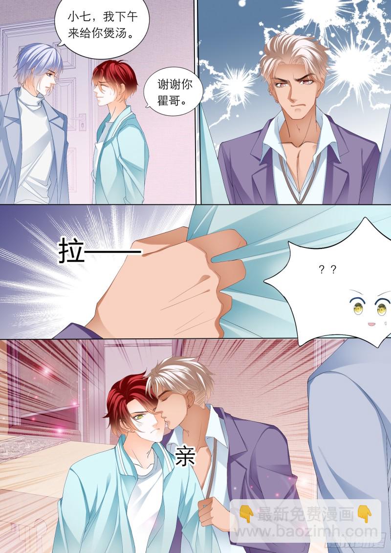 喂不饱9