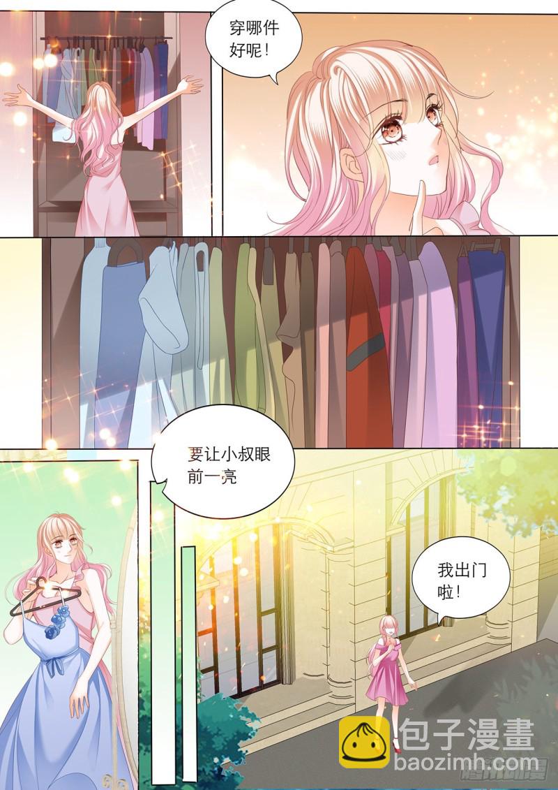 筠筠和小叔遇险！3