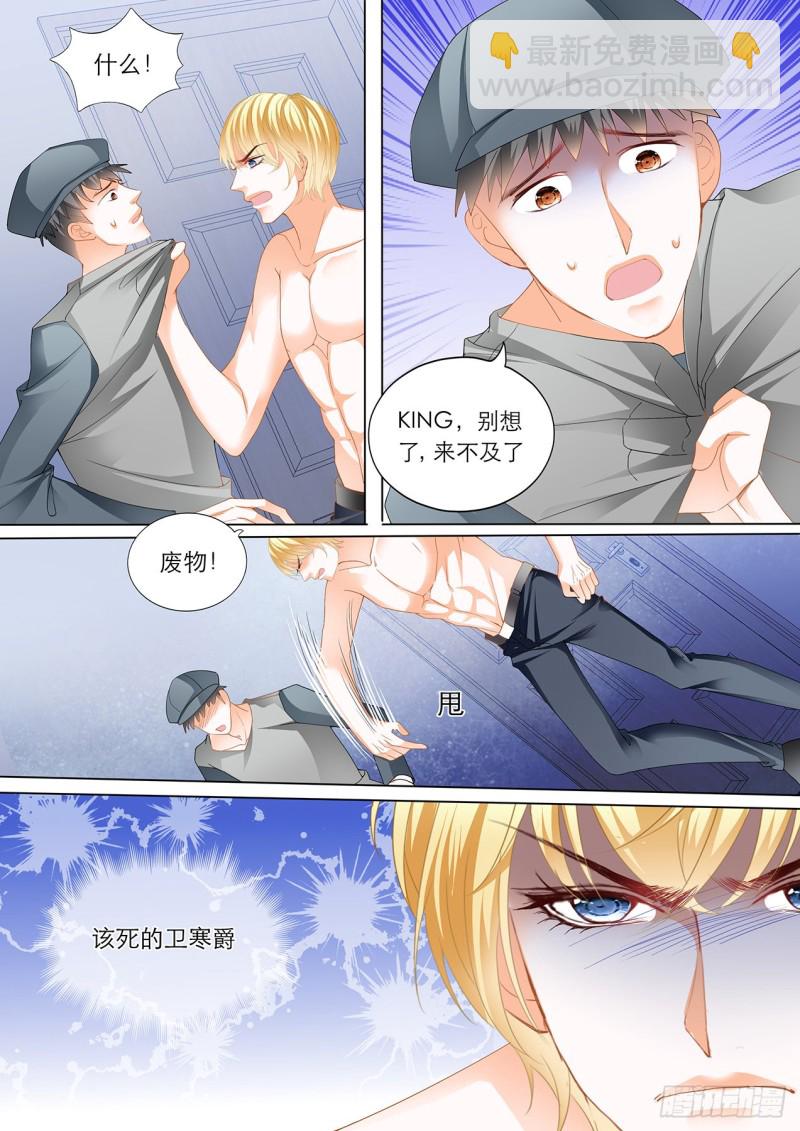 小叔赶来！10