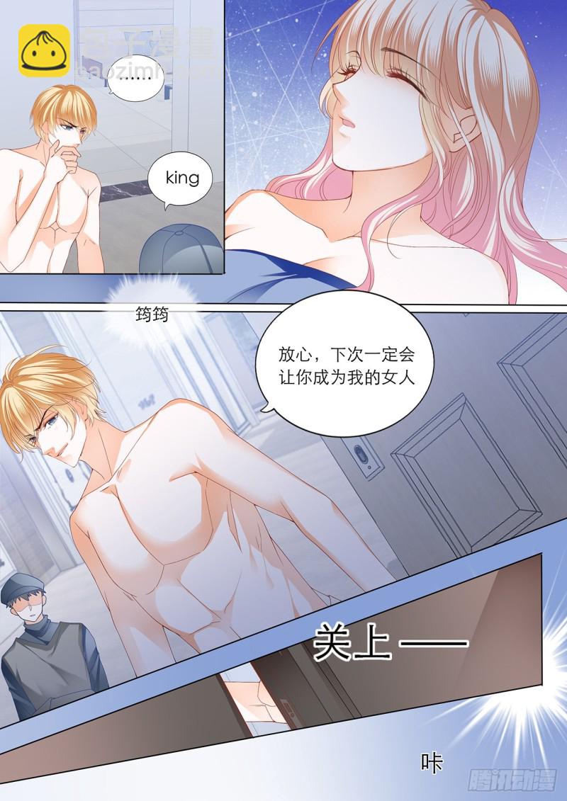 小叔赶来！11