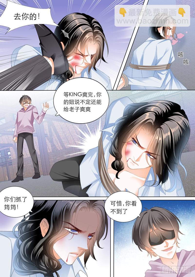 小叔赶来！5