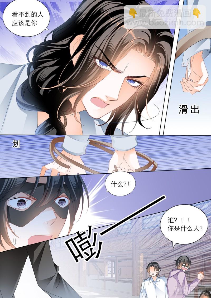 小叔赶来！6