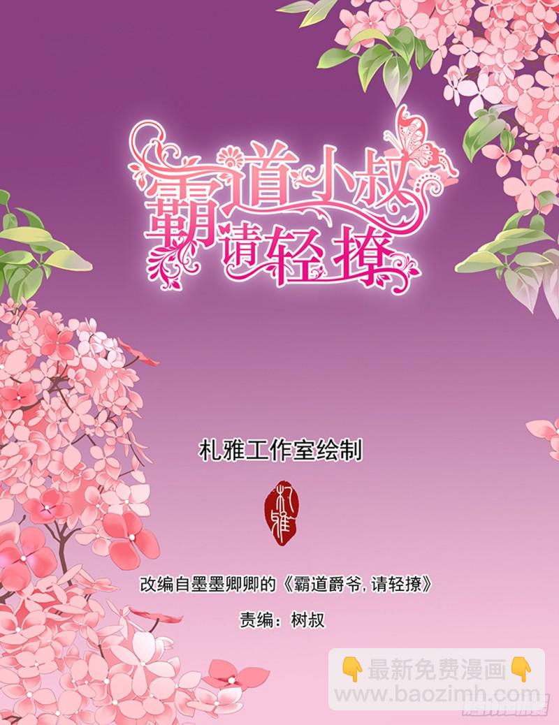 帮你“消毒”1