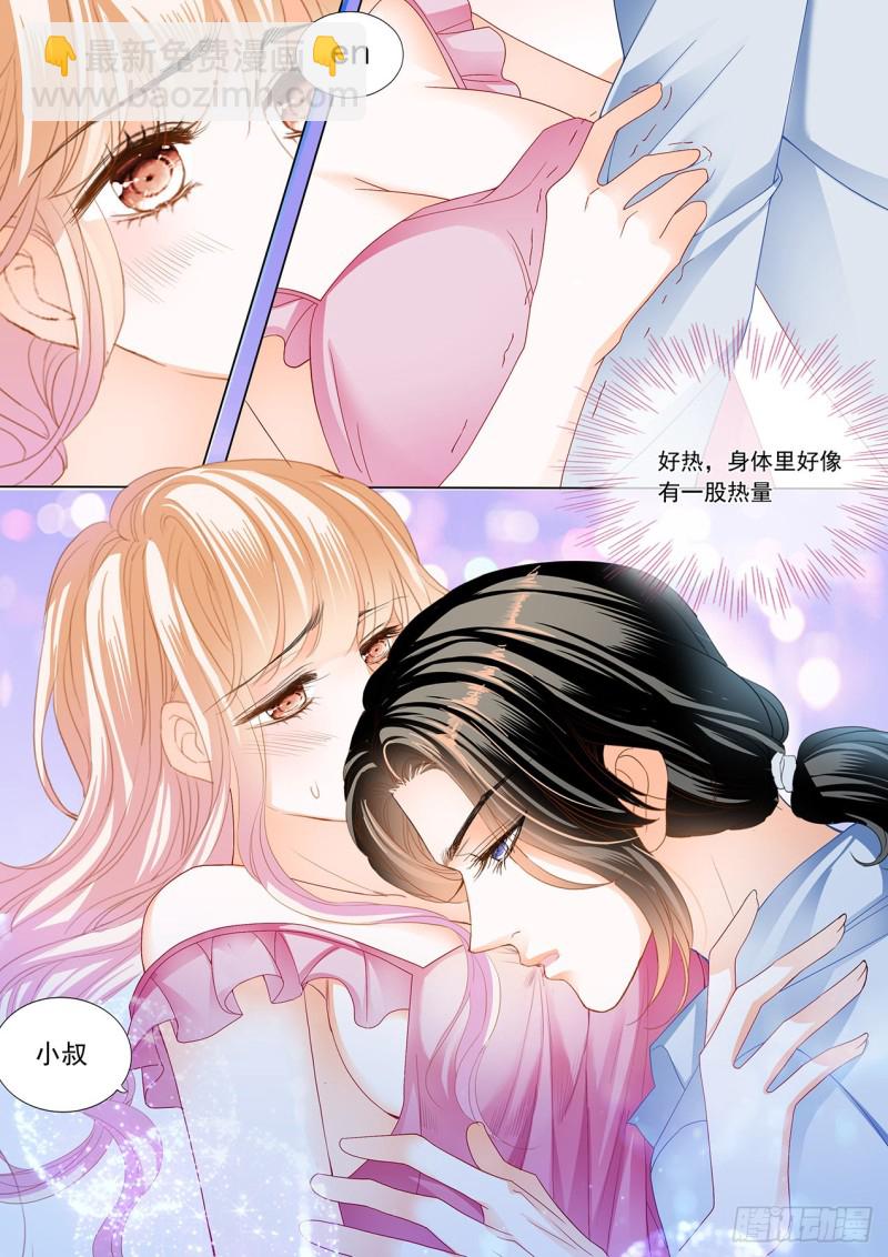 帮你“消毒”10