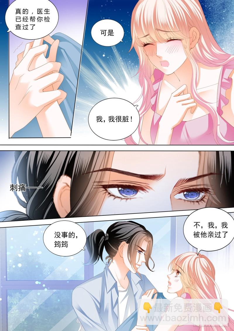 帮你“消毒”3