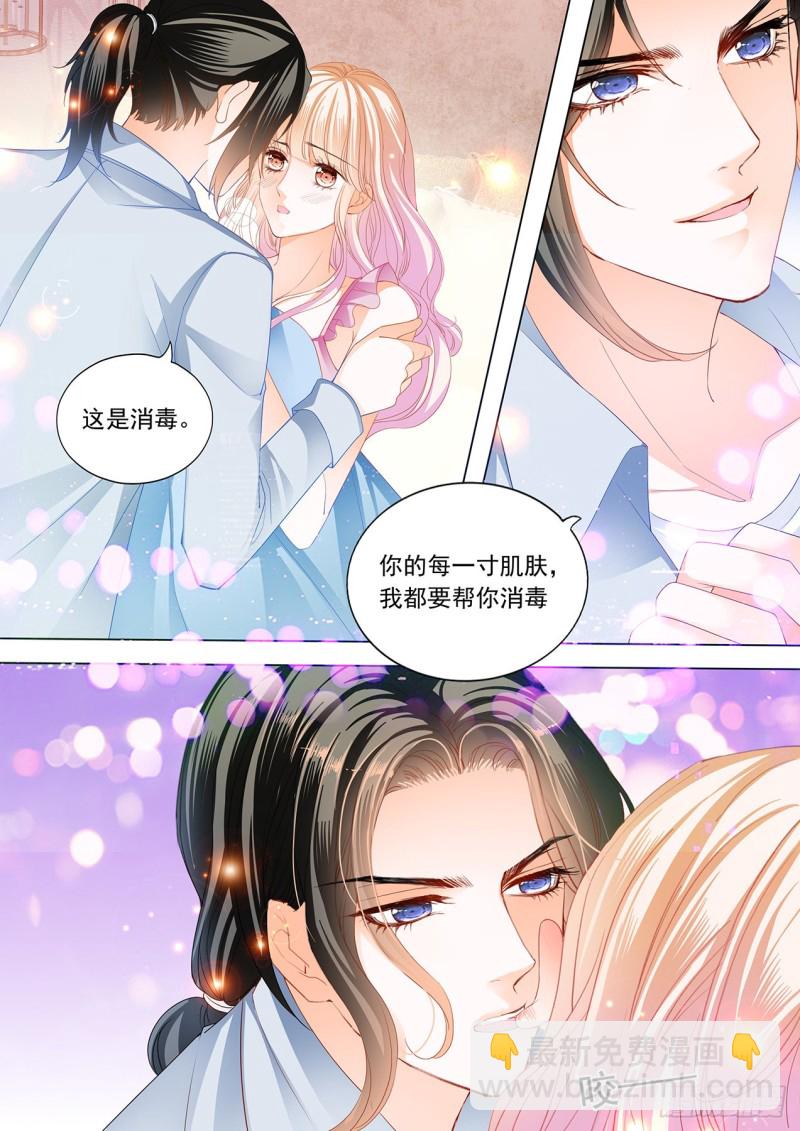 帮你“消毒”6