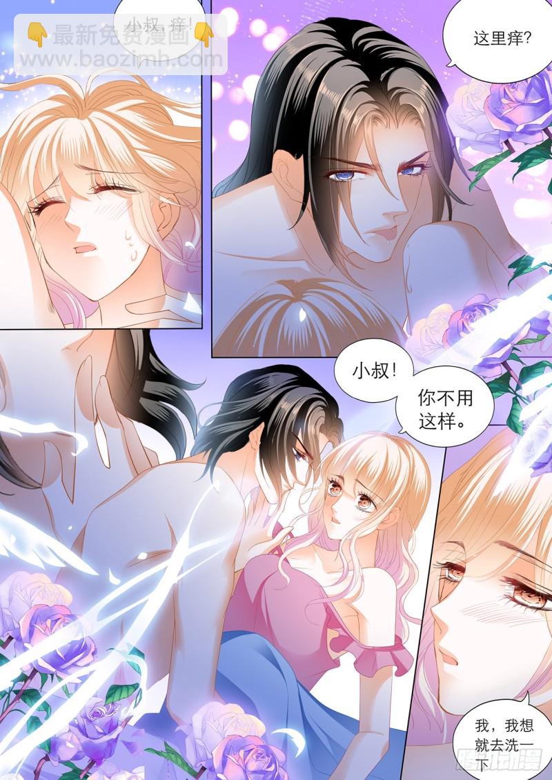 继续“消毒”12