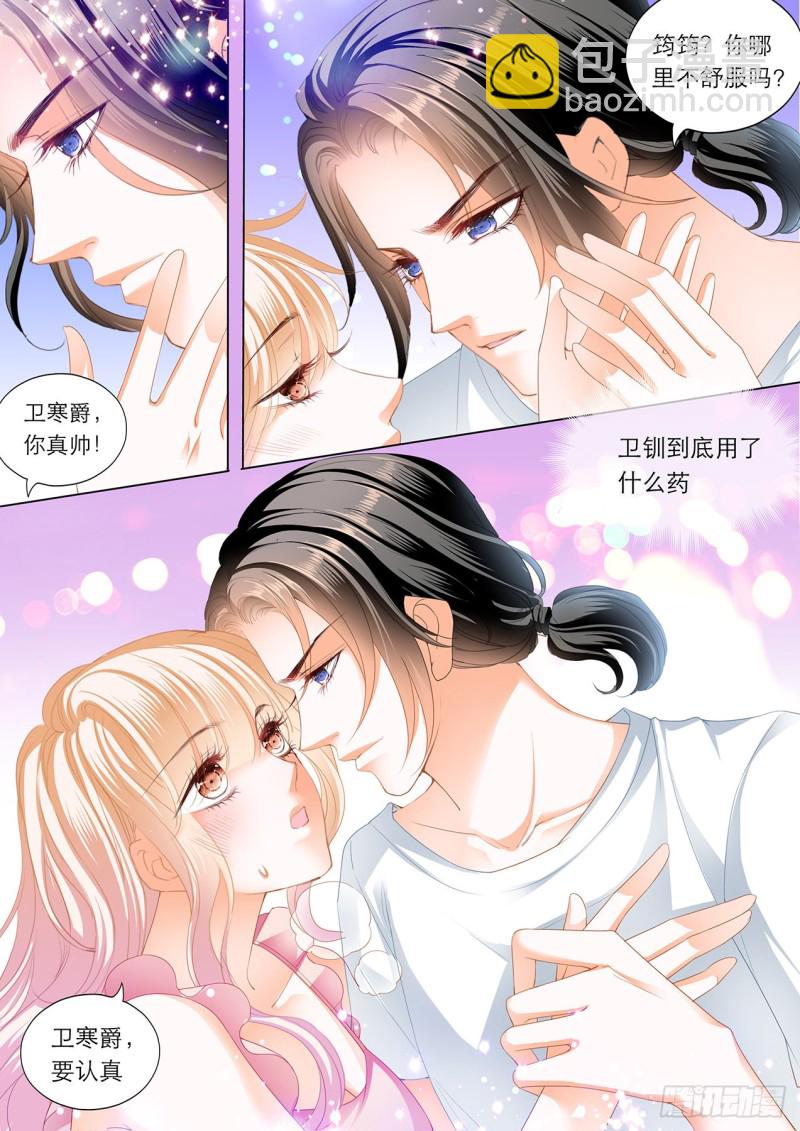 继续“消毒”2