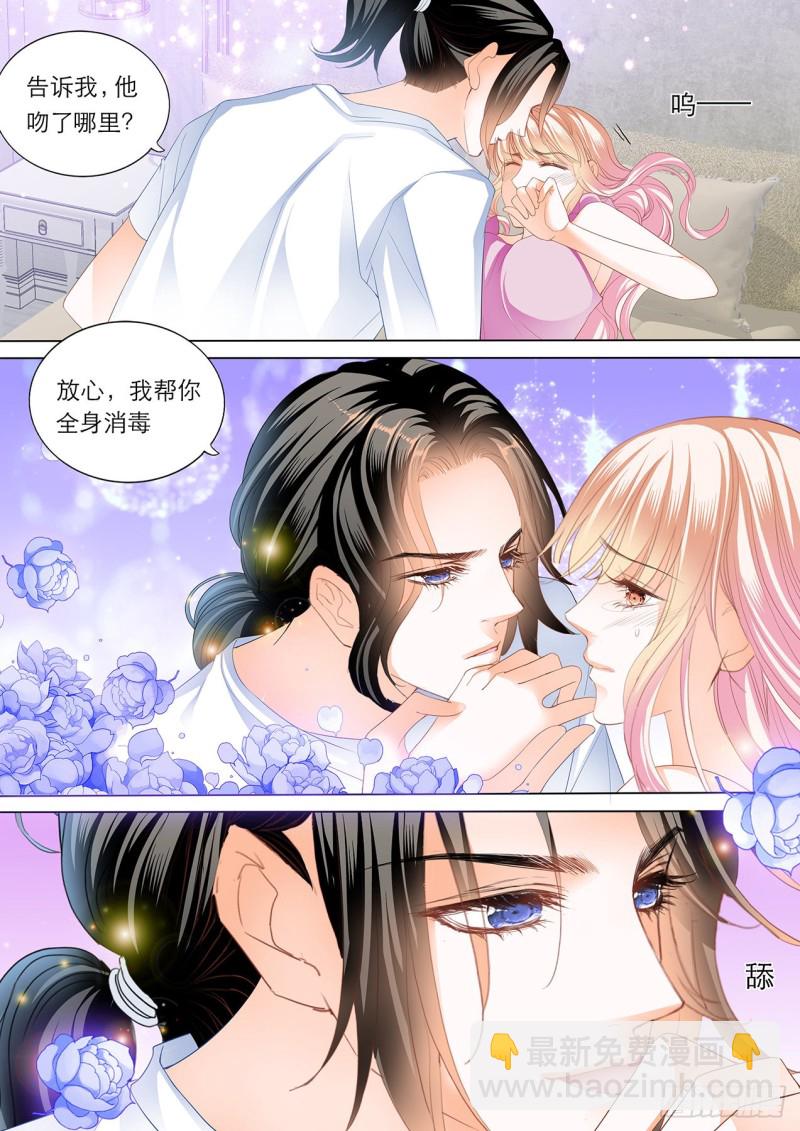 继续“消毒”4