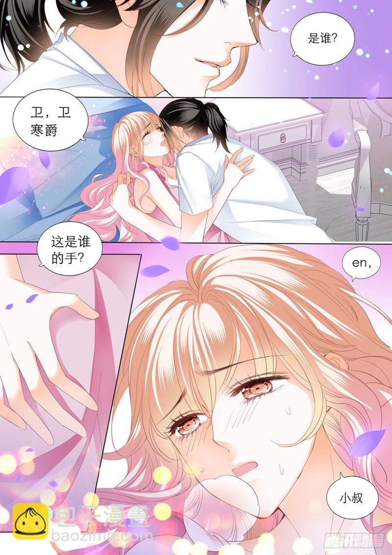 继续“消毒”6