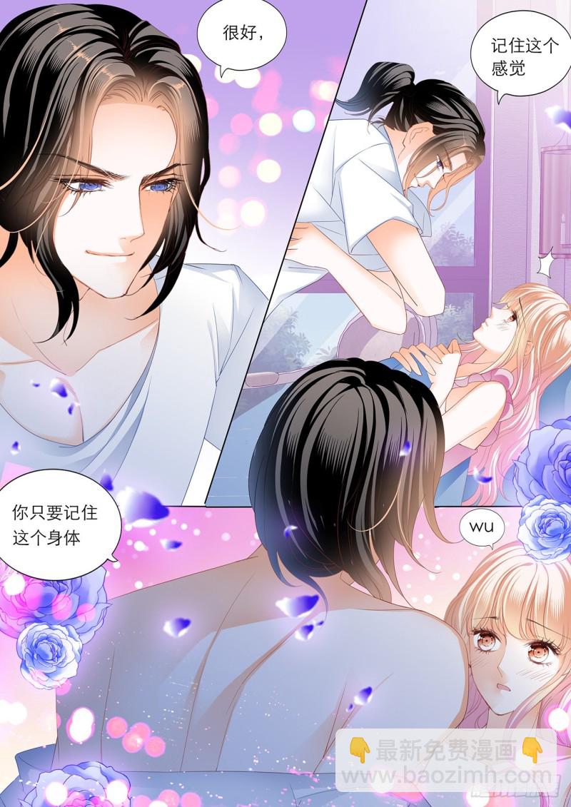 继续“消毒”7