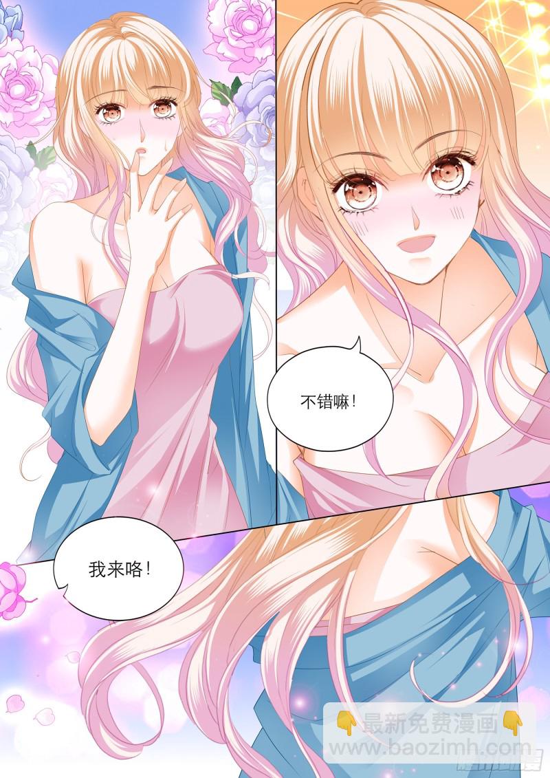 令人满意的药效12