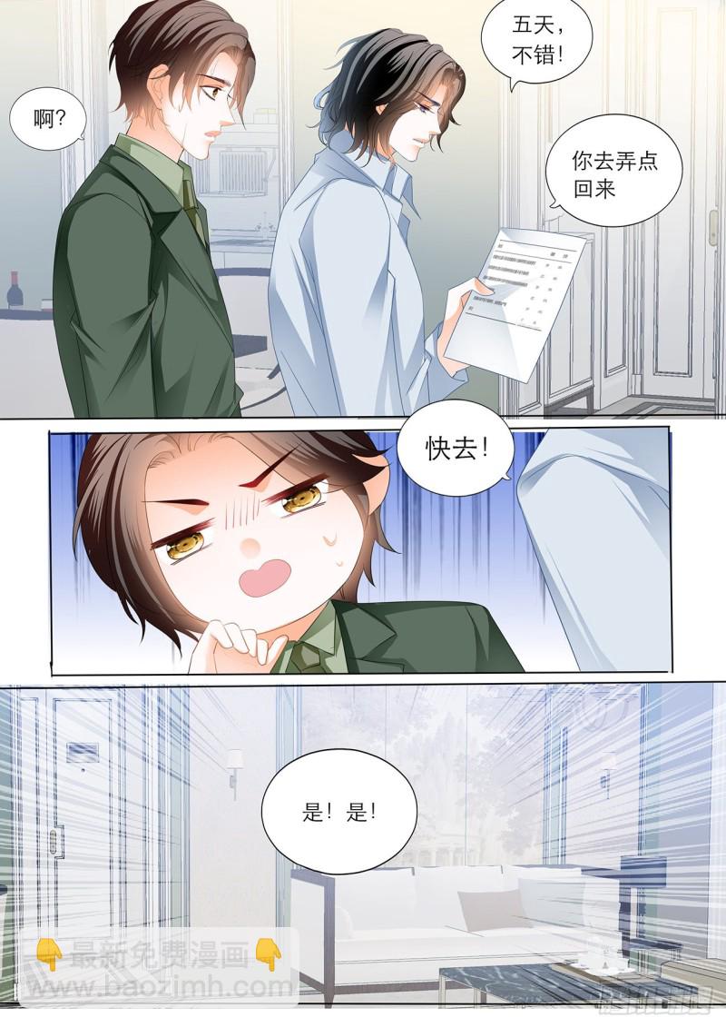 筠筠的潜力11
