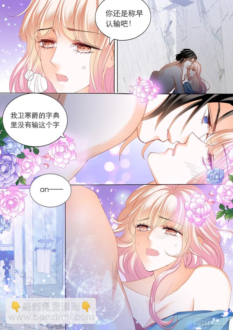 筠筠的潜力4