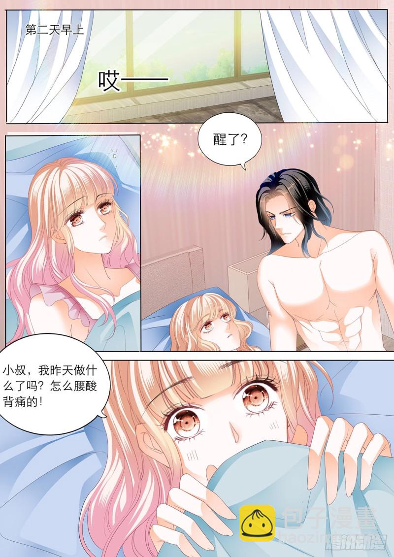 筠筠的潜力7