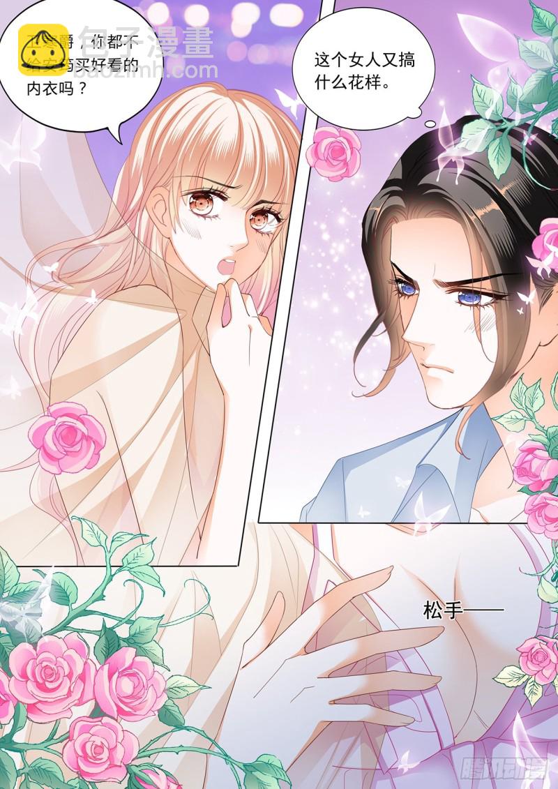 药效再次发作12