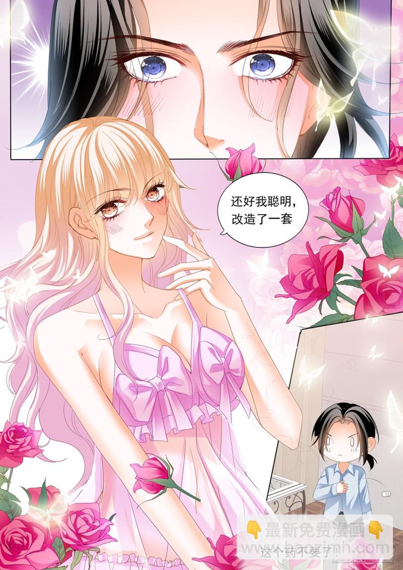 药效再次发作13