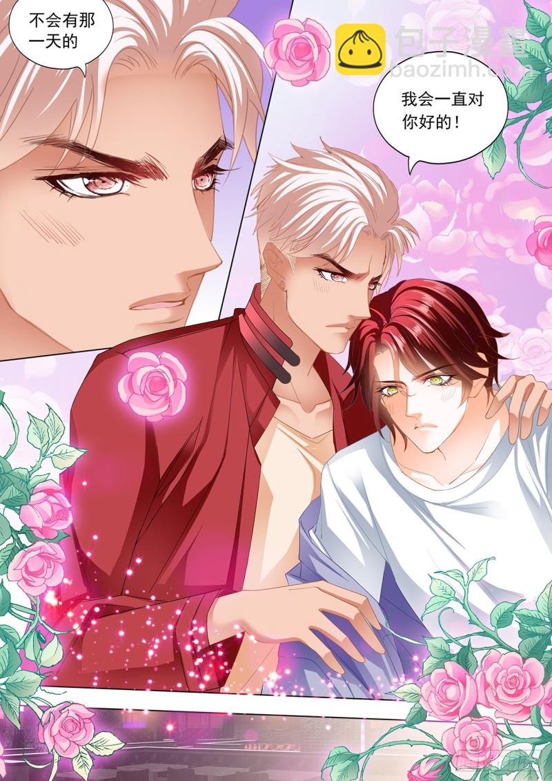 药效再次发作9