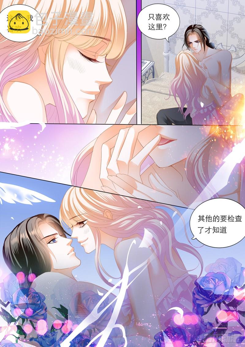 性情大变11