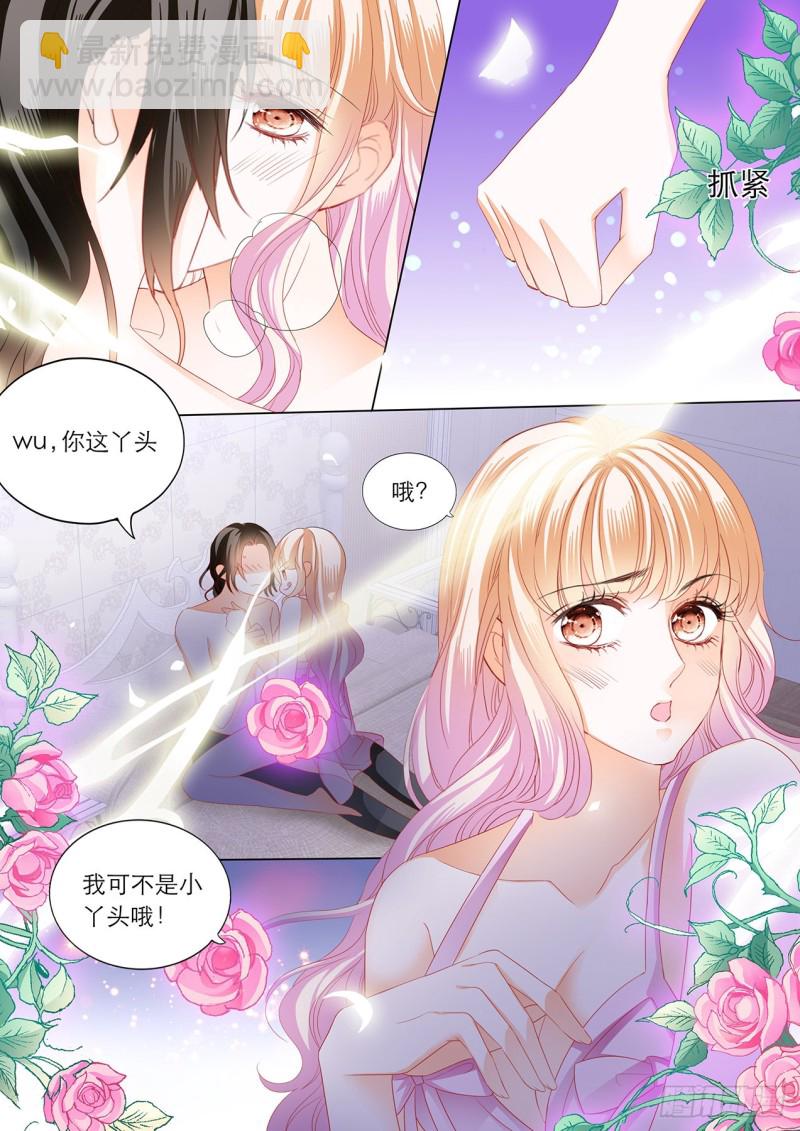 性情大变13