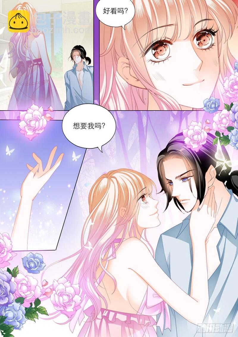 性情大变2