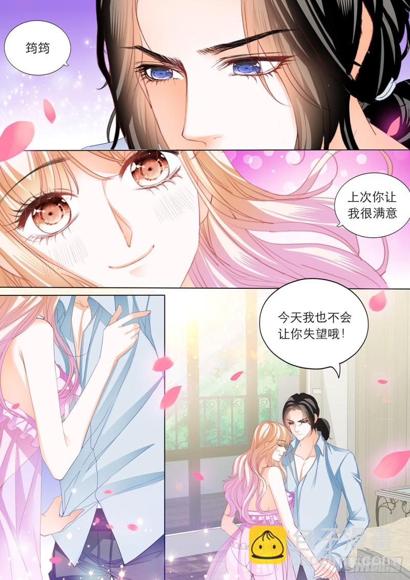 性情大变3
