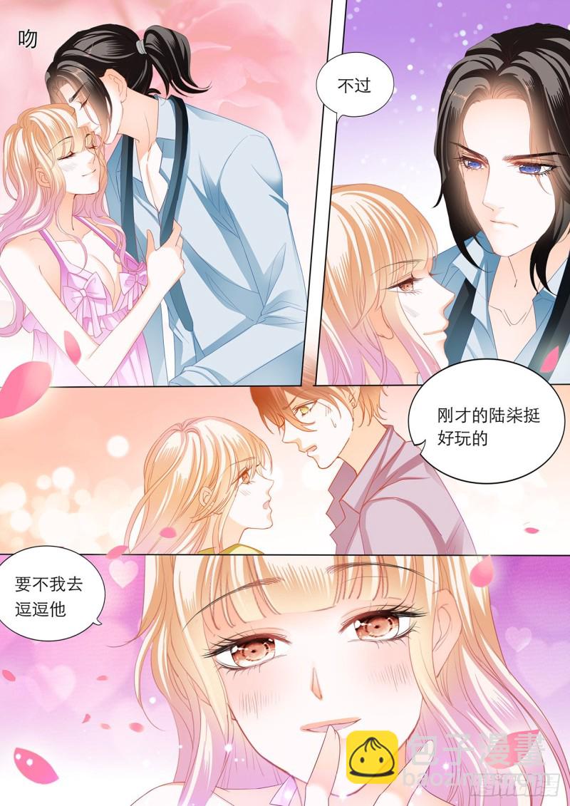 性情大变5