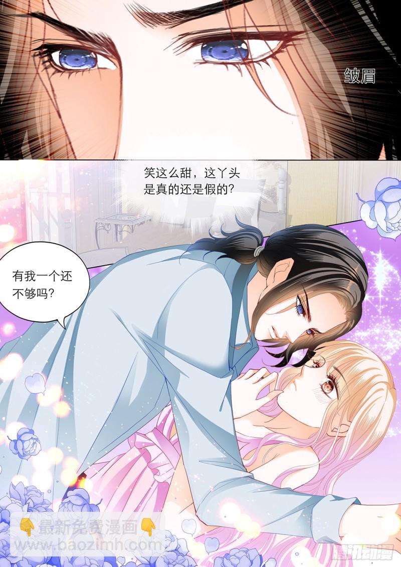 性情大变6