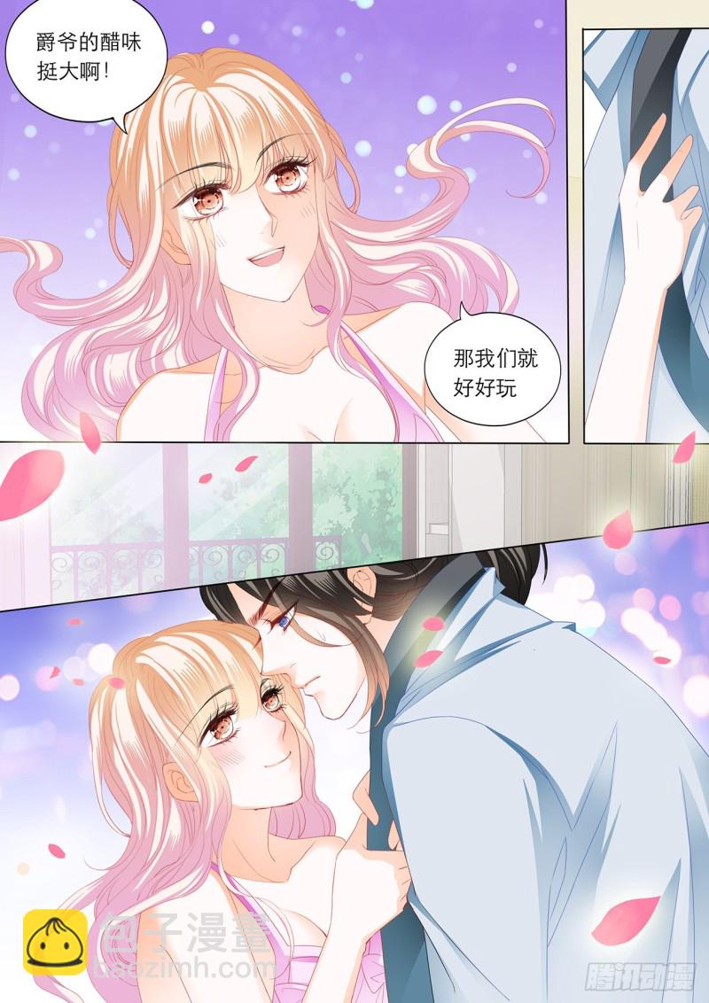 性情大变7