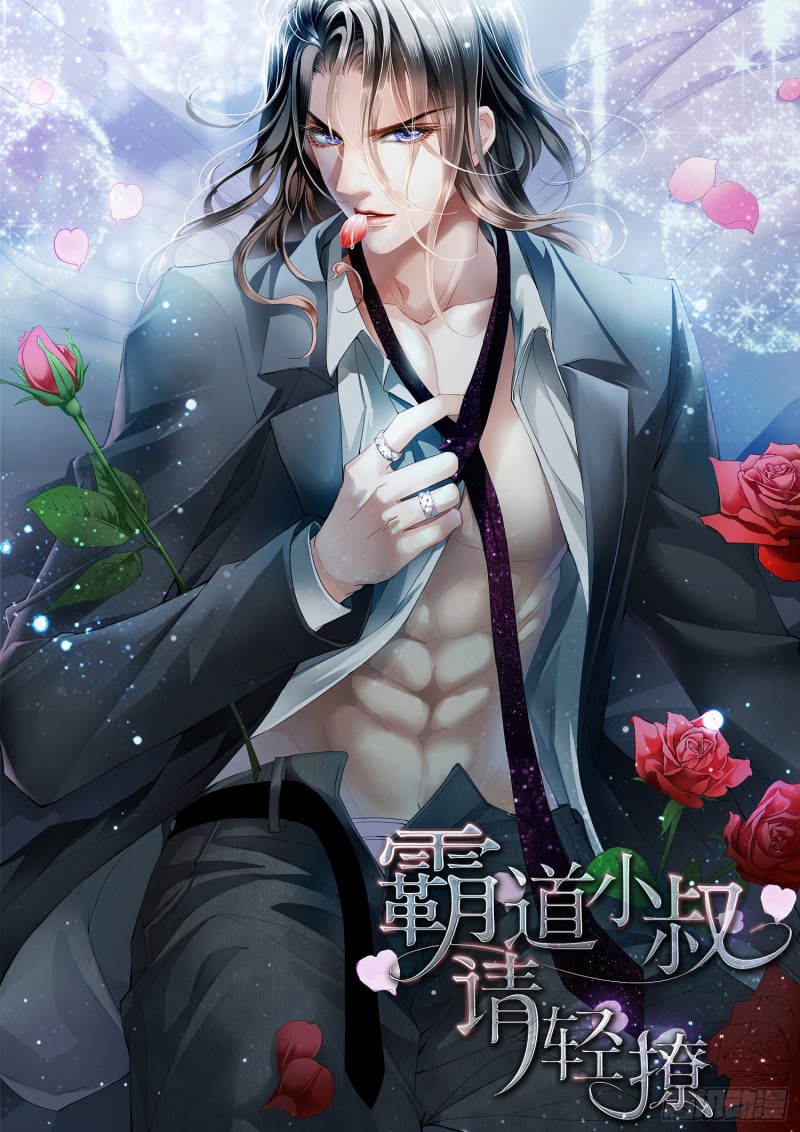 我是女王0