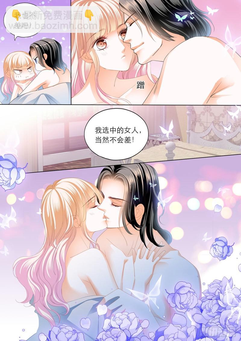 我是女王13