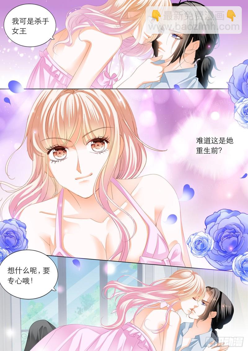 我是女王2