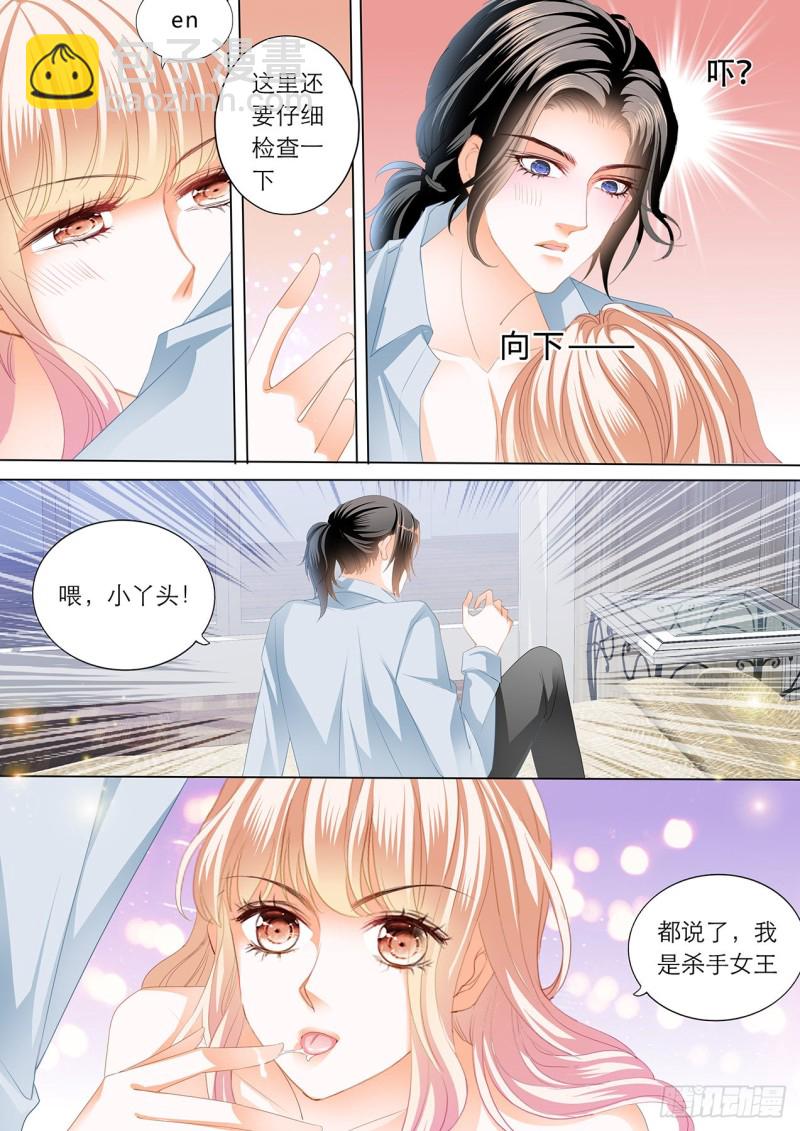 我是女王4