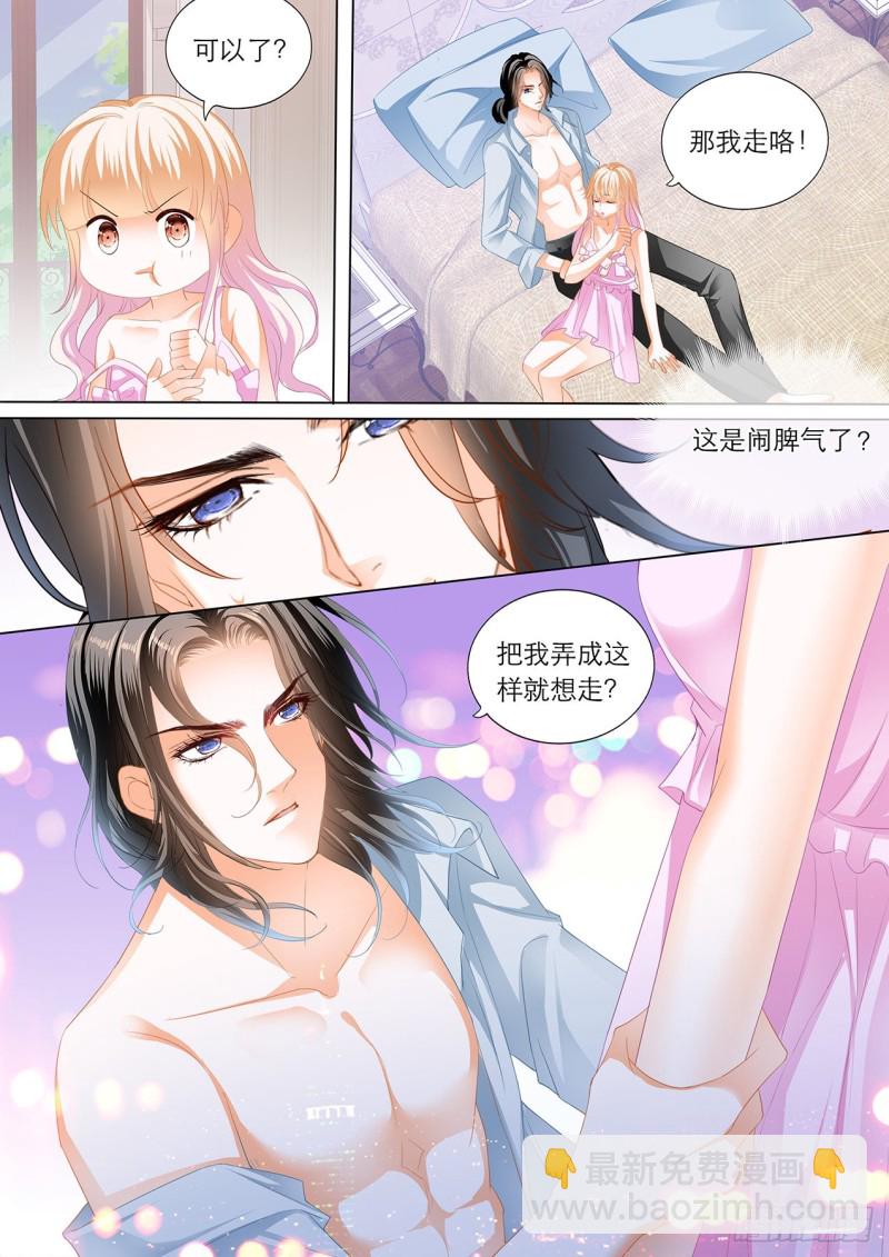 我是女王8