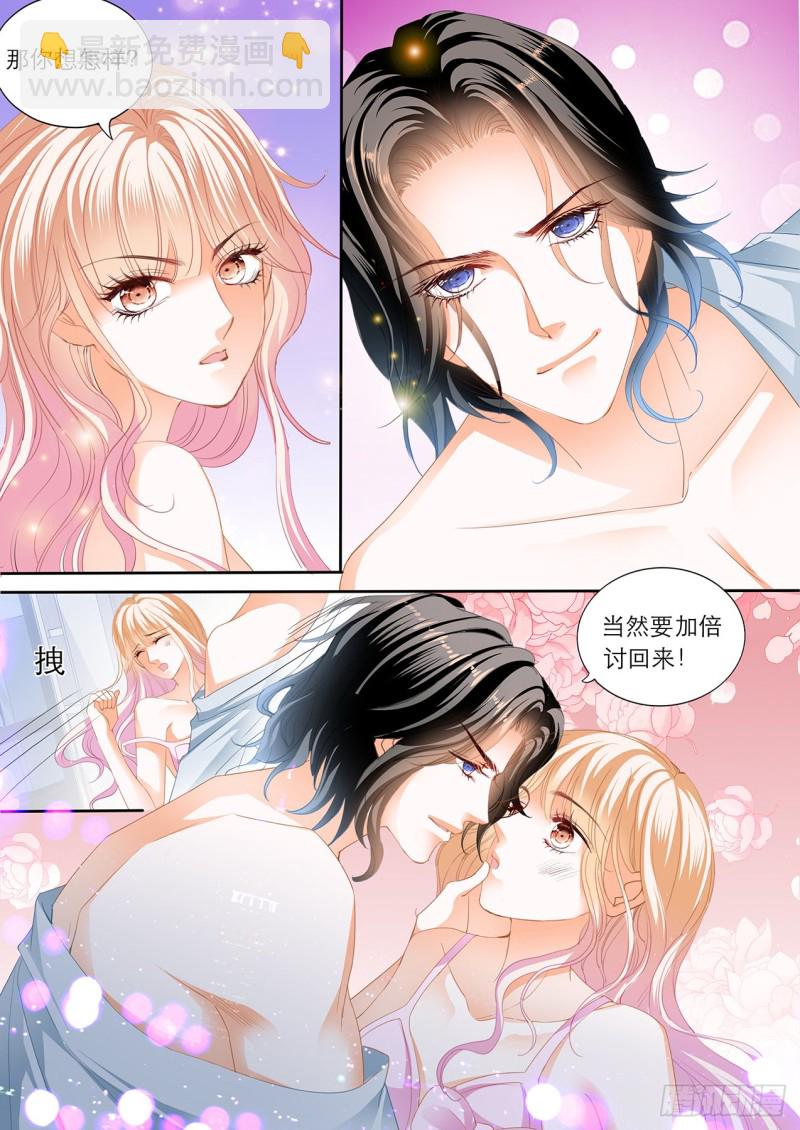 我是女王9