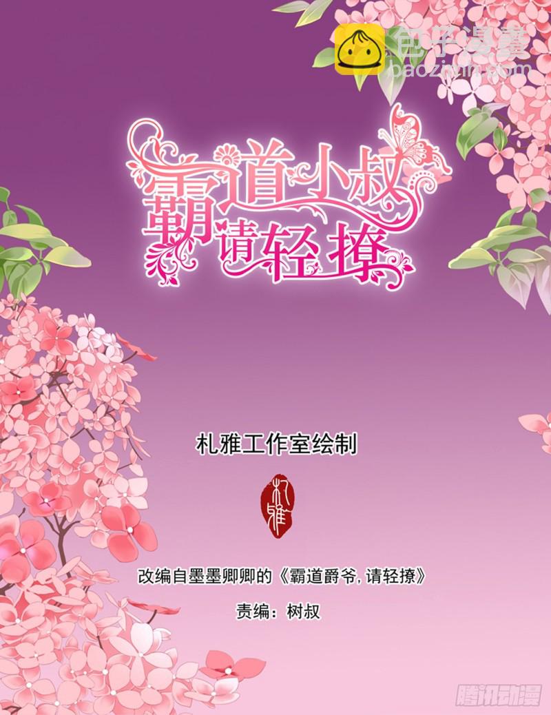 先从接吻开始1